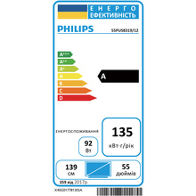 Телевизор PHILIPS 55PUS8319/12