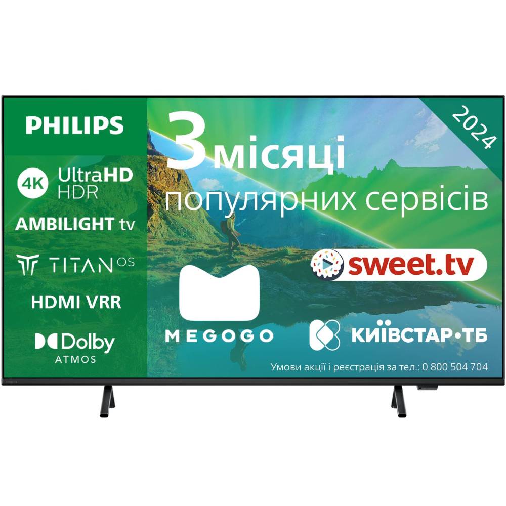 Телевізор PHILIPS 55PUS8319/12