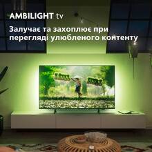 Телевизор PHILIPS 65PUS8319/12