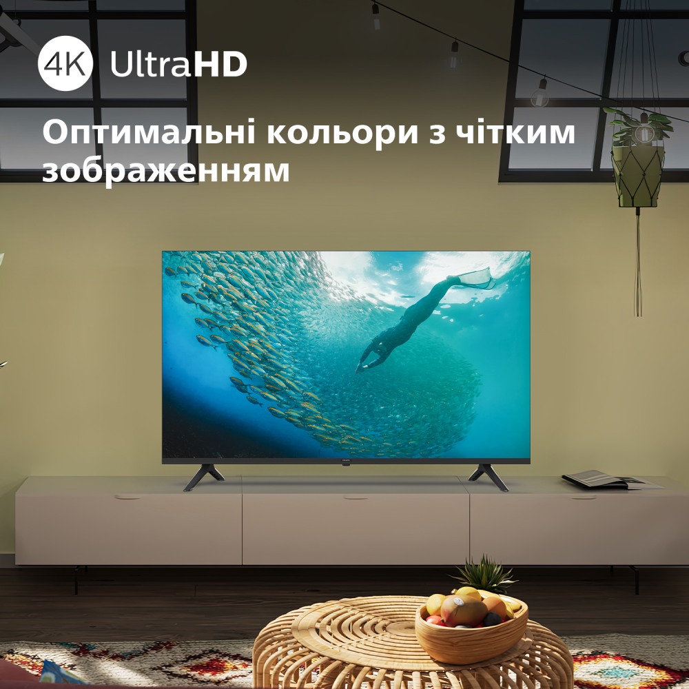 Покупка Телевізор PHILIPS 55PUS7009/12