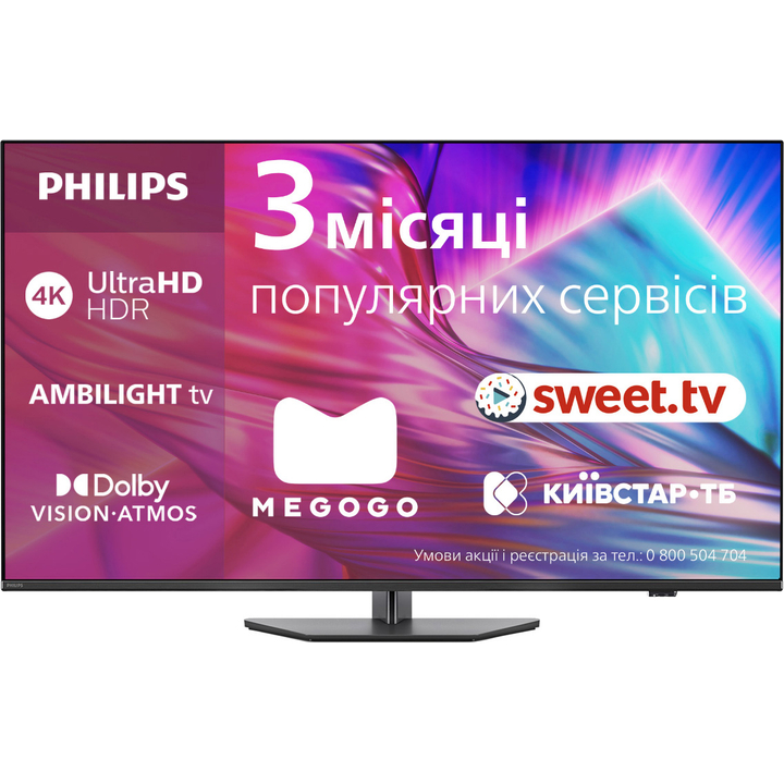 Телевізор PHILIPS 55PUS8919/12 Телевізор PHILIPS 55PUS8919/12