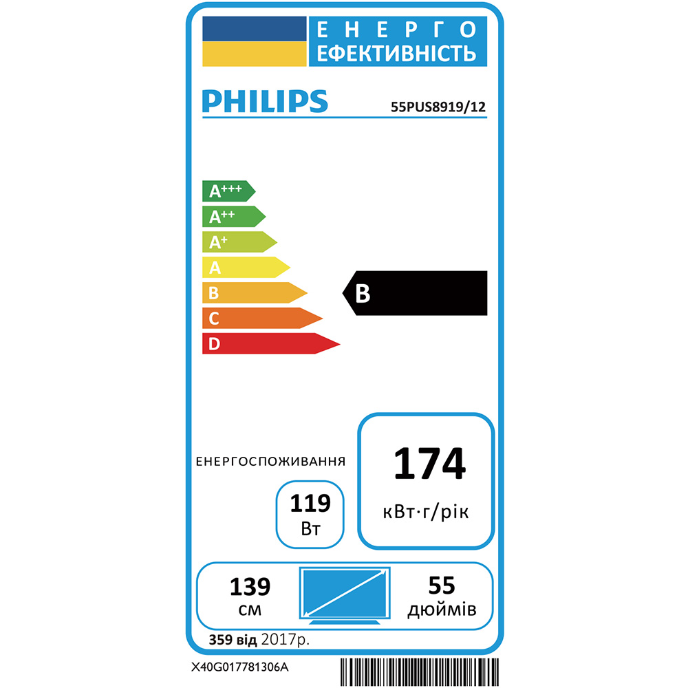 Покупка Телевизор PHILIPS 55PUS8919/12