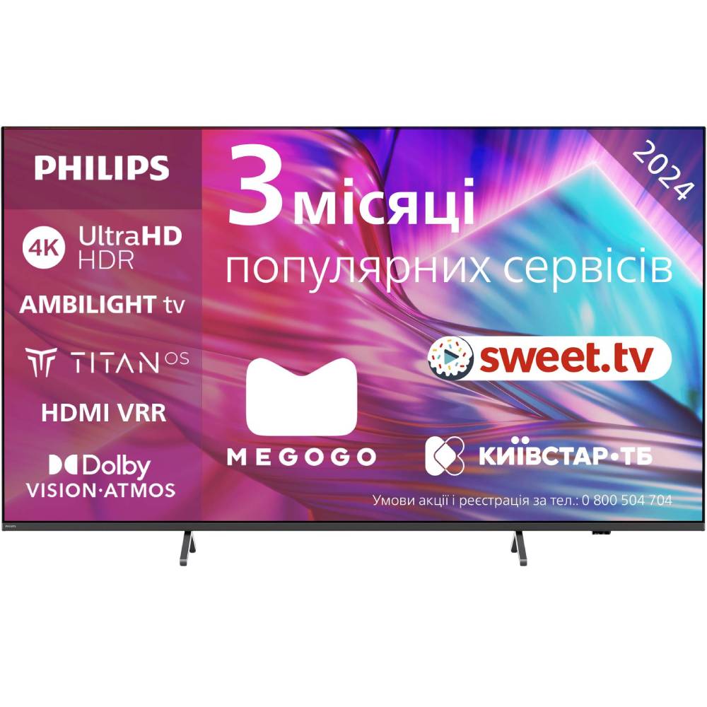 Телевізор PHILIPS 75PUS8919/12