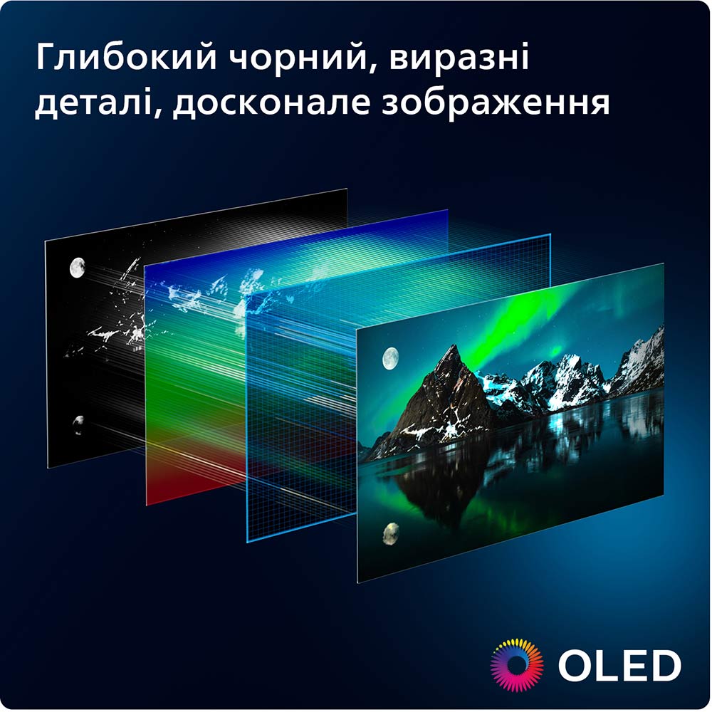 У Фокстрот Телевізор PHILIPS 48OLED769/12