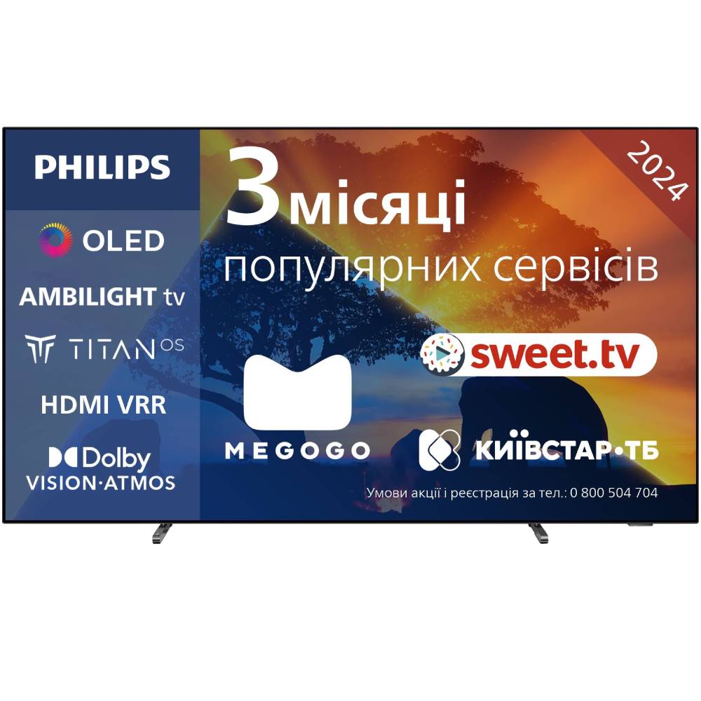 Телевизор PHILIPS 48OLED769/12