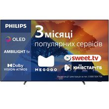 Телевізор PHILIPS 48OLED769/12