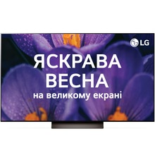 Купити у Харкові - Телевізор LG OLED55C46LA