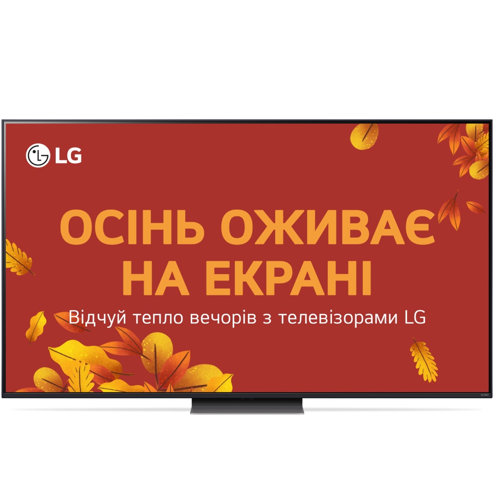 Телевизор LG 65QNED86T6A Телевизор LG 65QNED86T6A