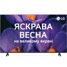 Купити у Харкові - Телевізор LG 65NANO81T6A