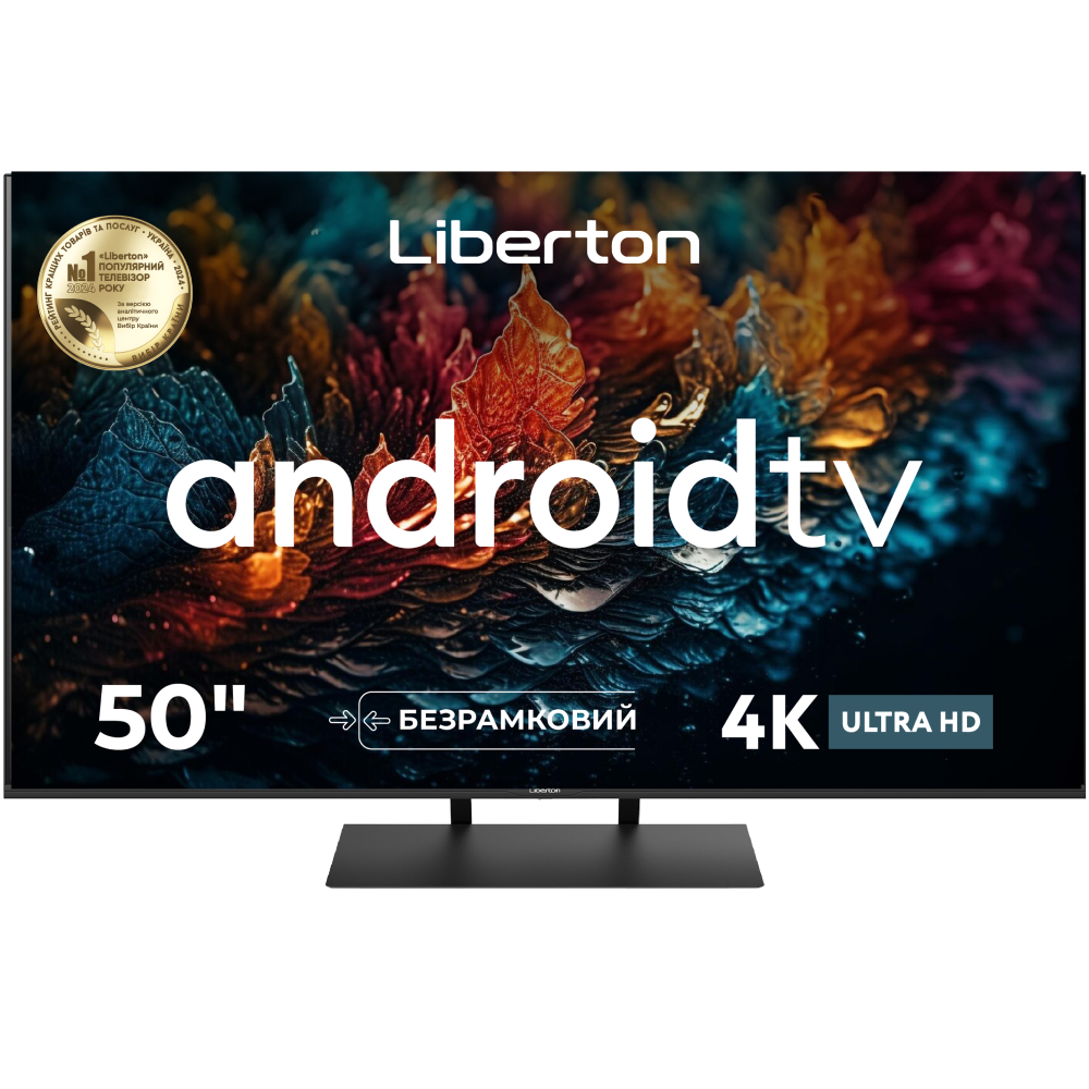 Телевизор LIBERTON LTV-50U01AT Диагональ 50" (127 см)