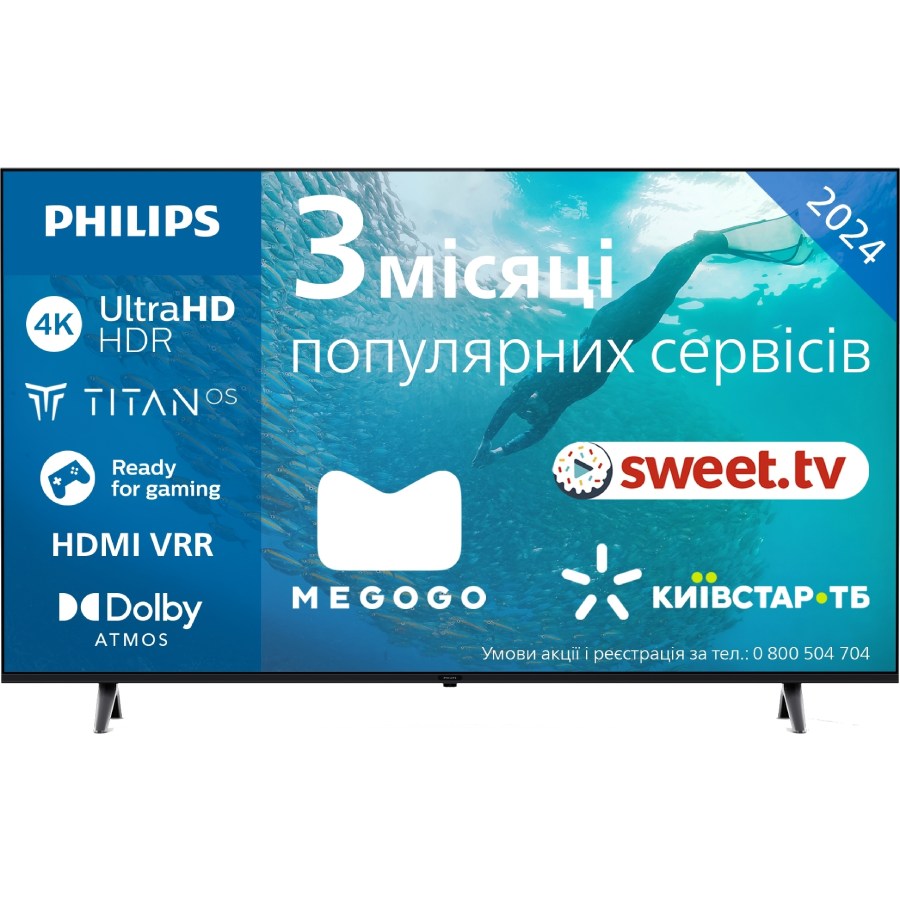 Телевизор PHILIPS 50PUS7009/12