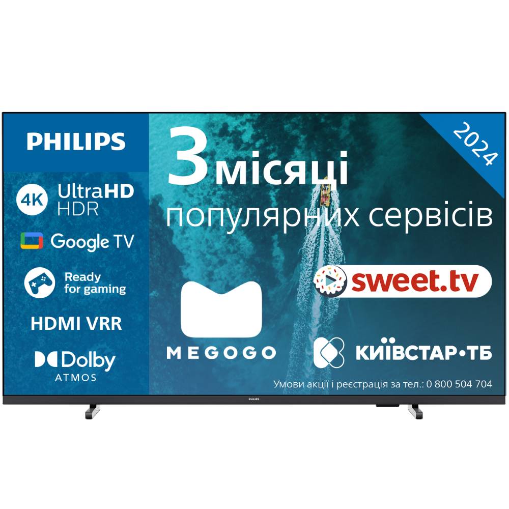 Телевізор PHILIPS 50PUS7409/12