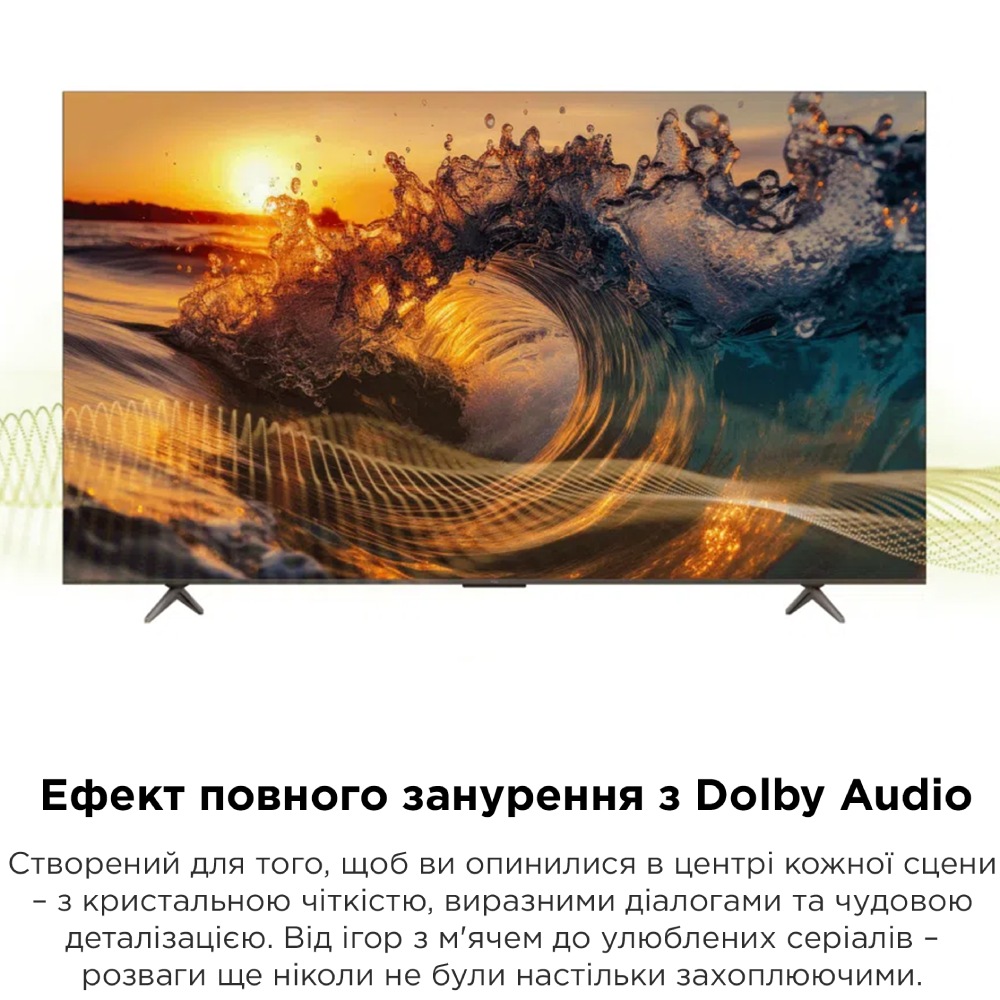 В Фокстрот Телевизор TCL 65V6B