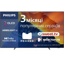 Телевізор PHILIPS 55OLED769/12