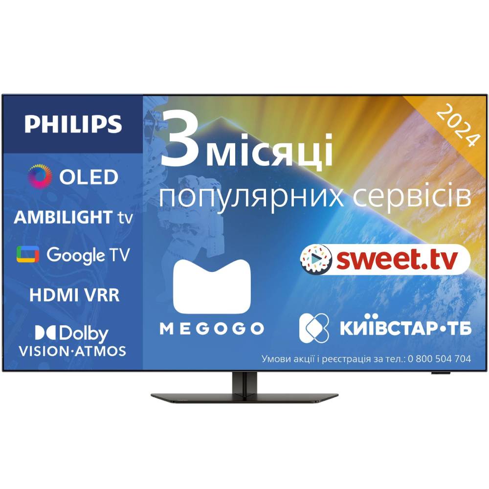 Телевізор PHILIPS 48OLED819/12