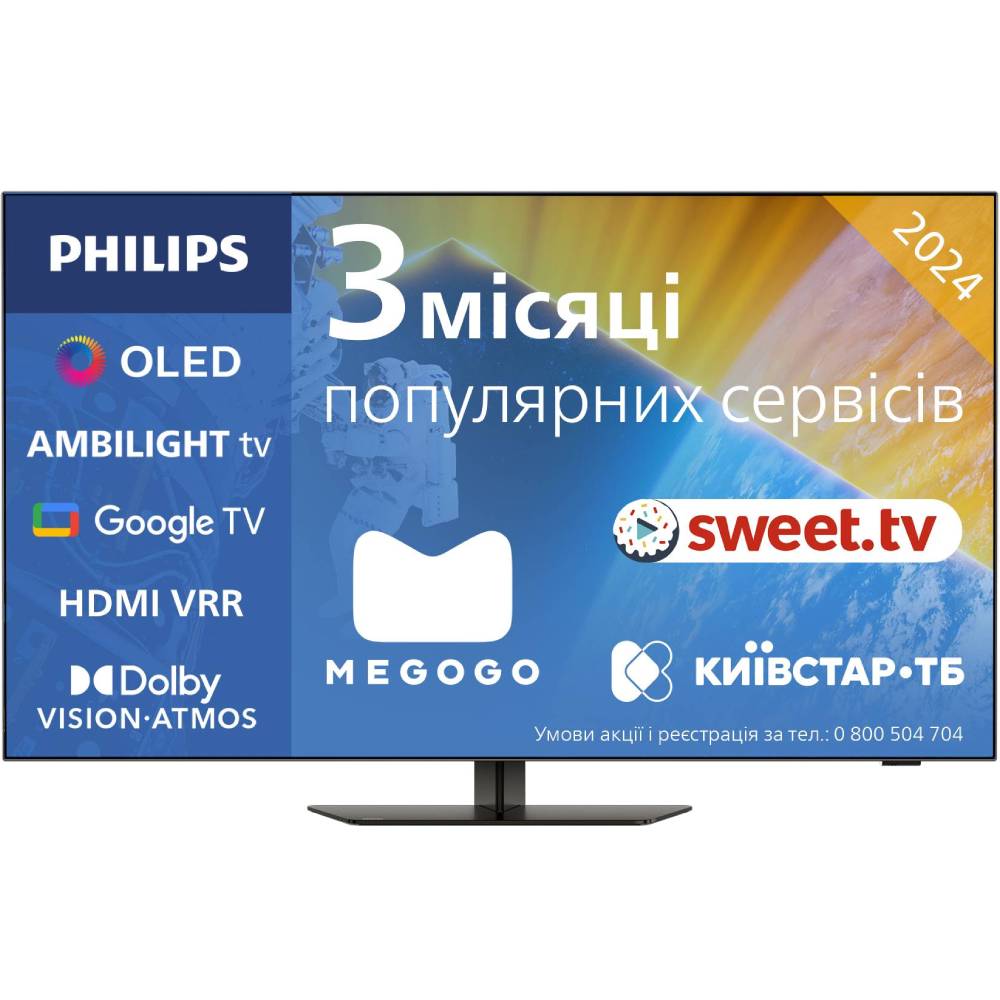 Телевізор PHILIPS 55OLED819/12