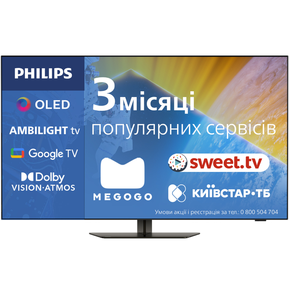Телевизор PHILIPS 55OLED819/12