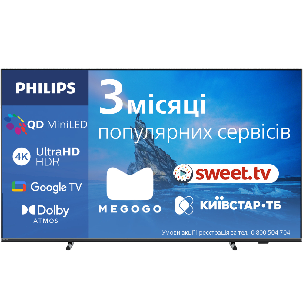 Телевизор PHILIPS 65PML8709/12