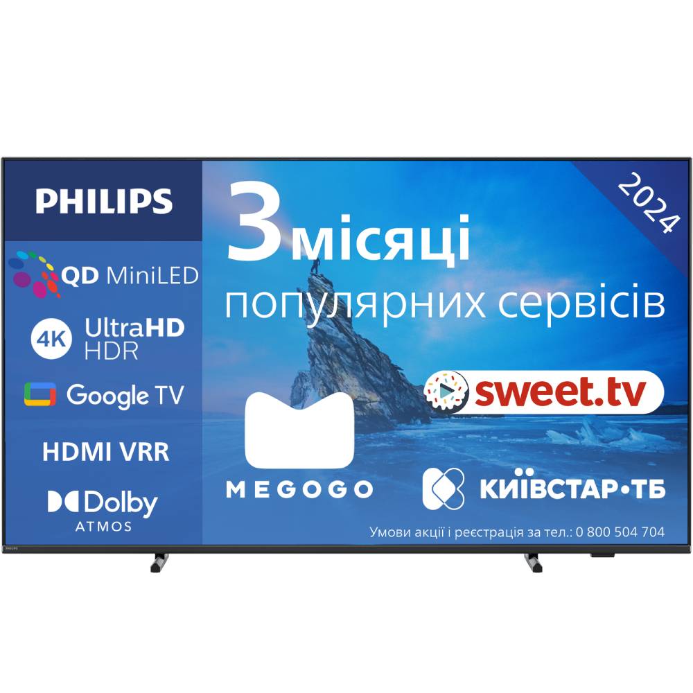 Телевізор PHILIPS 65PML8709/12