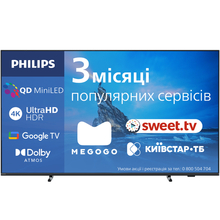 Телевізор PHILIPS 75PML8709/12