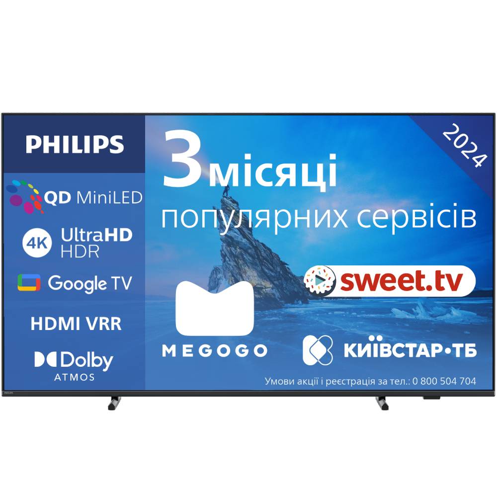 Телевизор PHILIPS 55PML8709/12