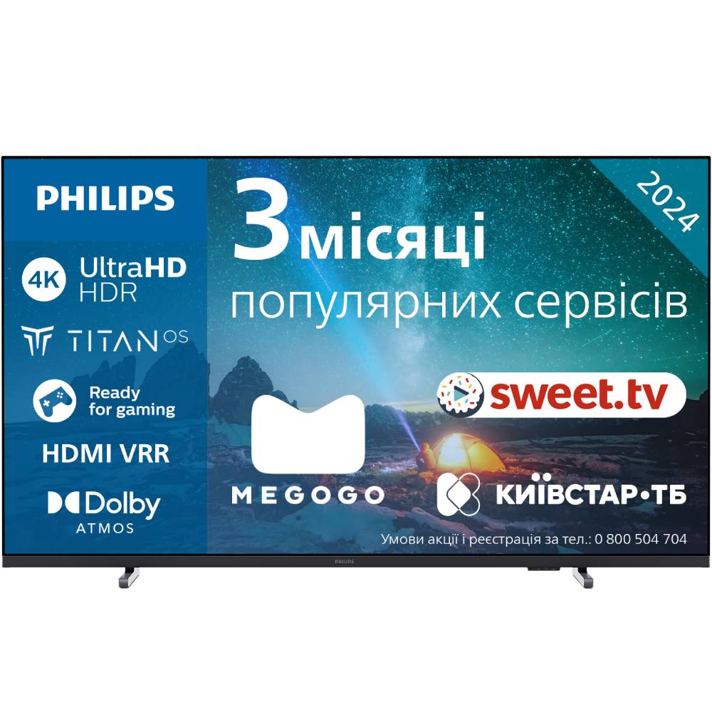 Телевізор PHILIPS 50PUS7609/12