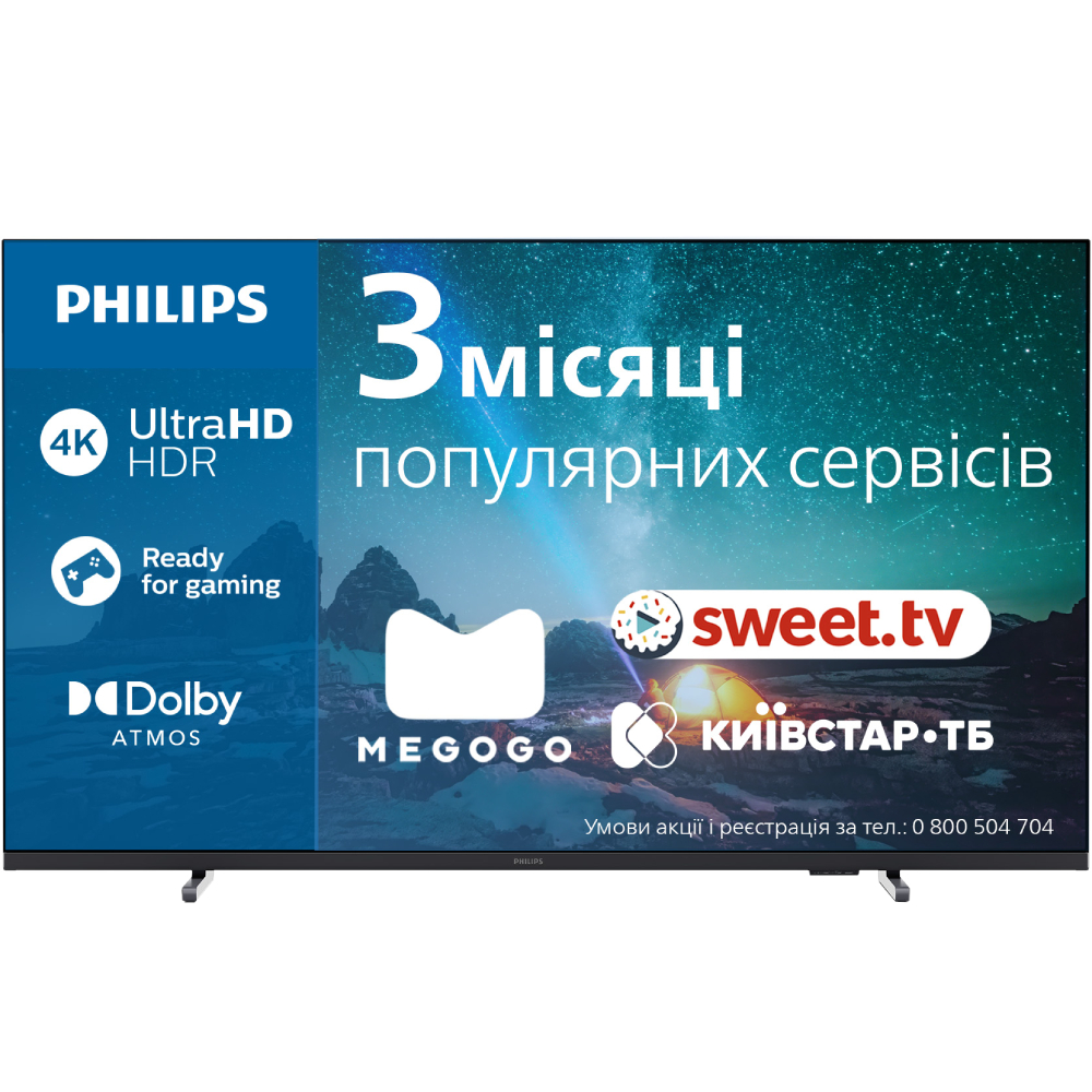 Телевізор PHILIPS 55PUS7609/12