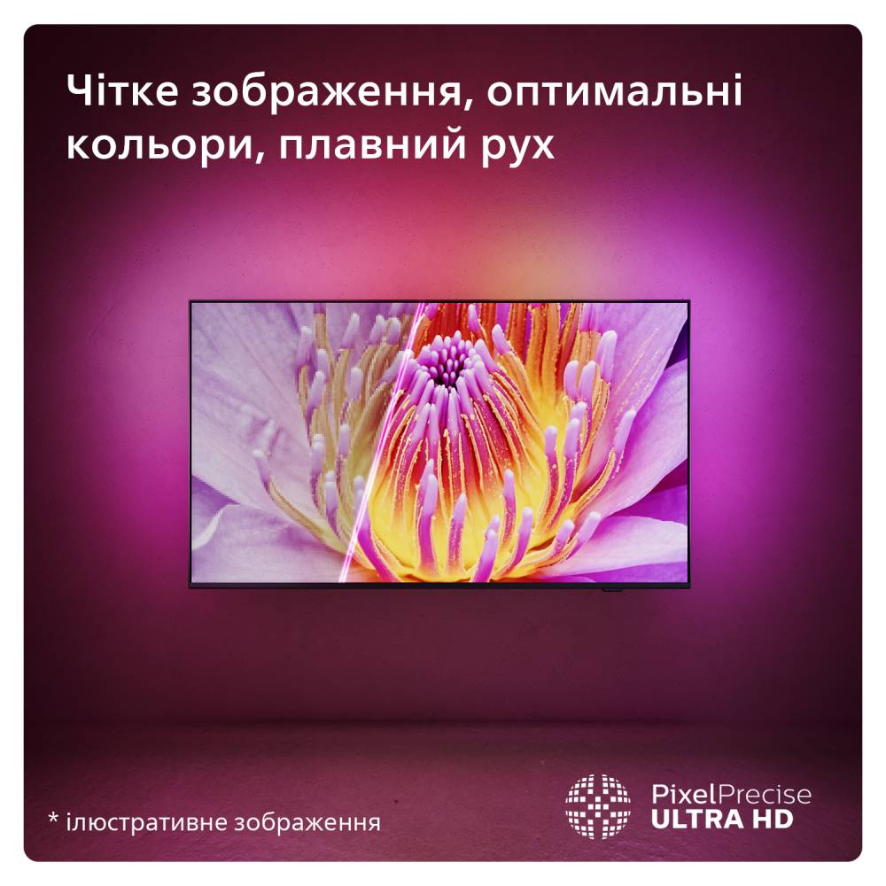 У Фокстрот Телевізор PHILIPS 50PUS8009/12