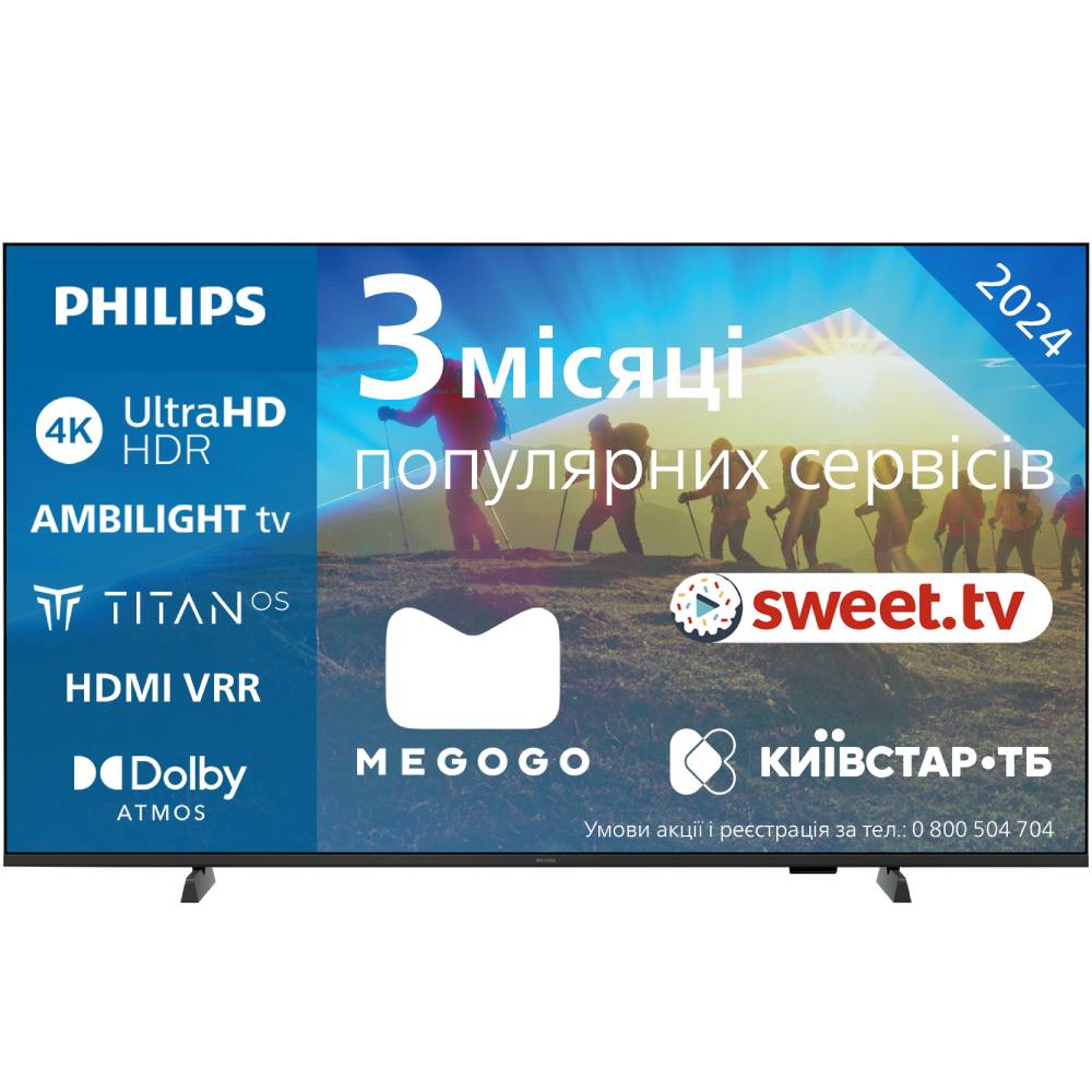 Телевизор PHILIPS 50PUS8009/12