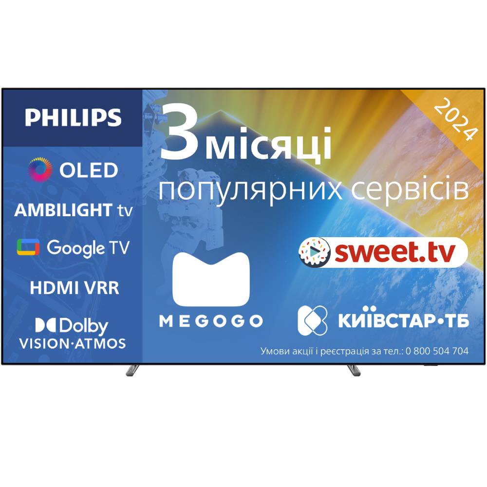 Телевізор PHILIPS 77OLED819/12