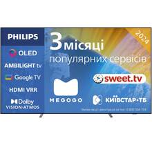 Купить в Харькове - Телевизор PHILIPS 77OLED819/12