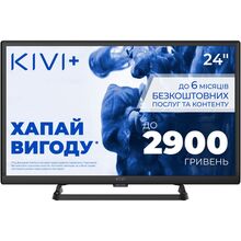 Телевизор KIVI Optima L5 HDR (24H710QB)