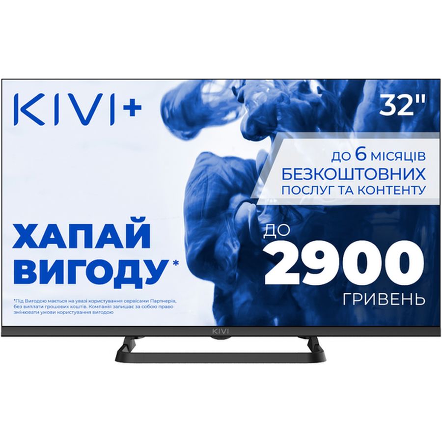 Телевізор KIVI Optima L5 HDR (32H710QB) Діагональ 32" (81 см)