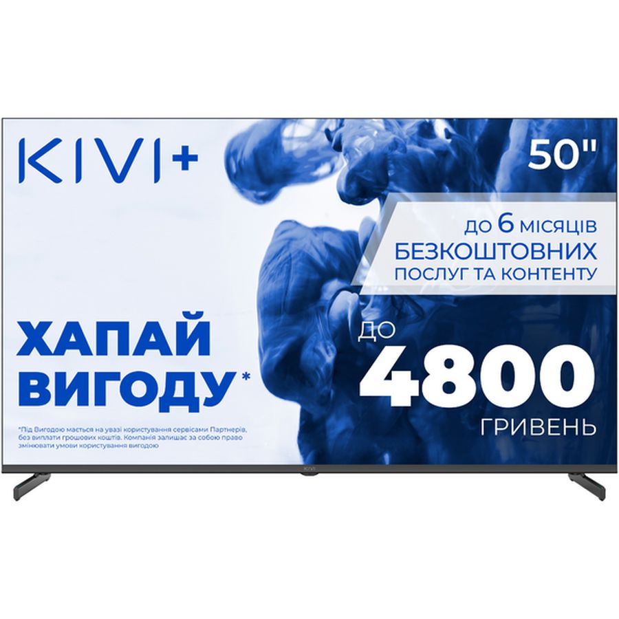 Телевізор KIVI Optima L5 HDR (50U710QB) Роздільна здатність 3840 x 2160 (4K UHD)