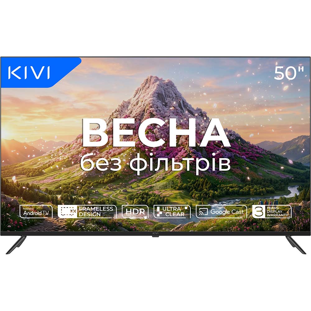 Телевизор KIVI Prime E5 QLED (50U770QB)