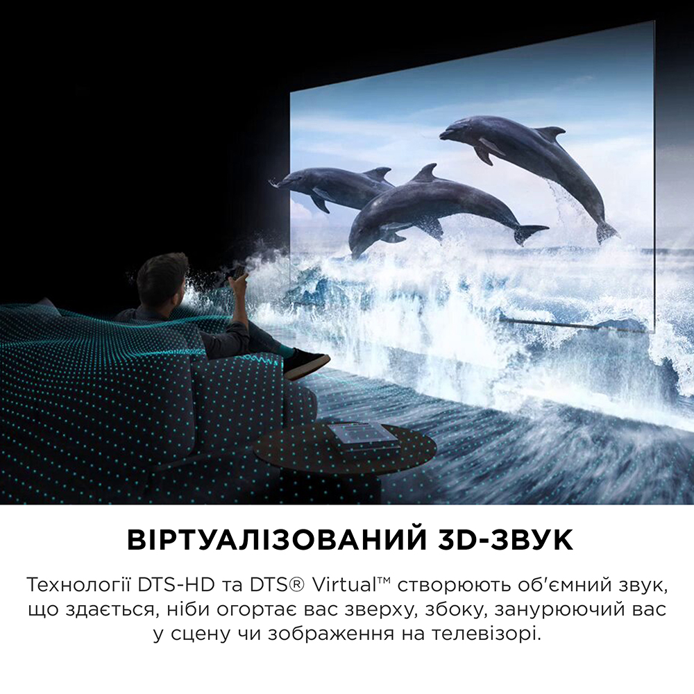 В Фокстрот Телевизор TCL 75C655