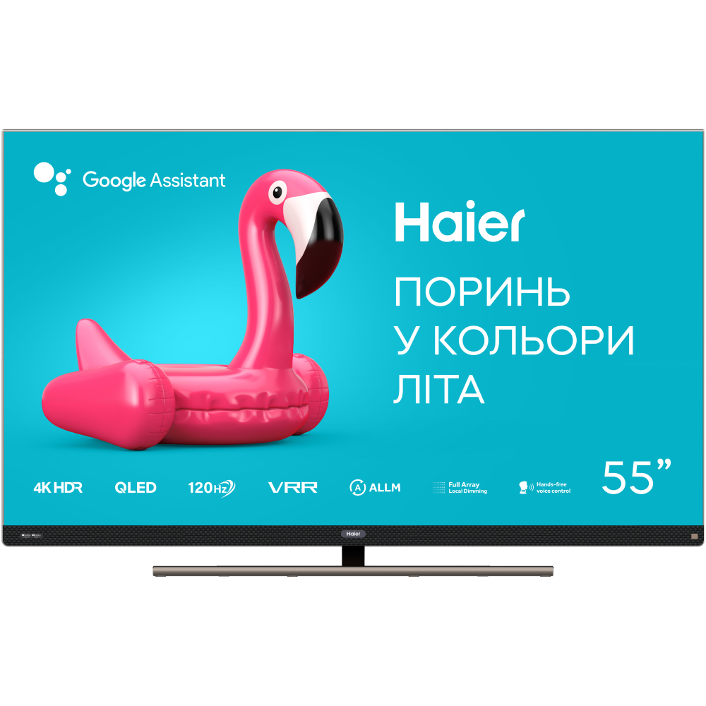 Телевизор HAIER H55S900UX Телевизор HAIER H55S900UX