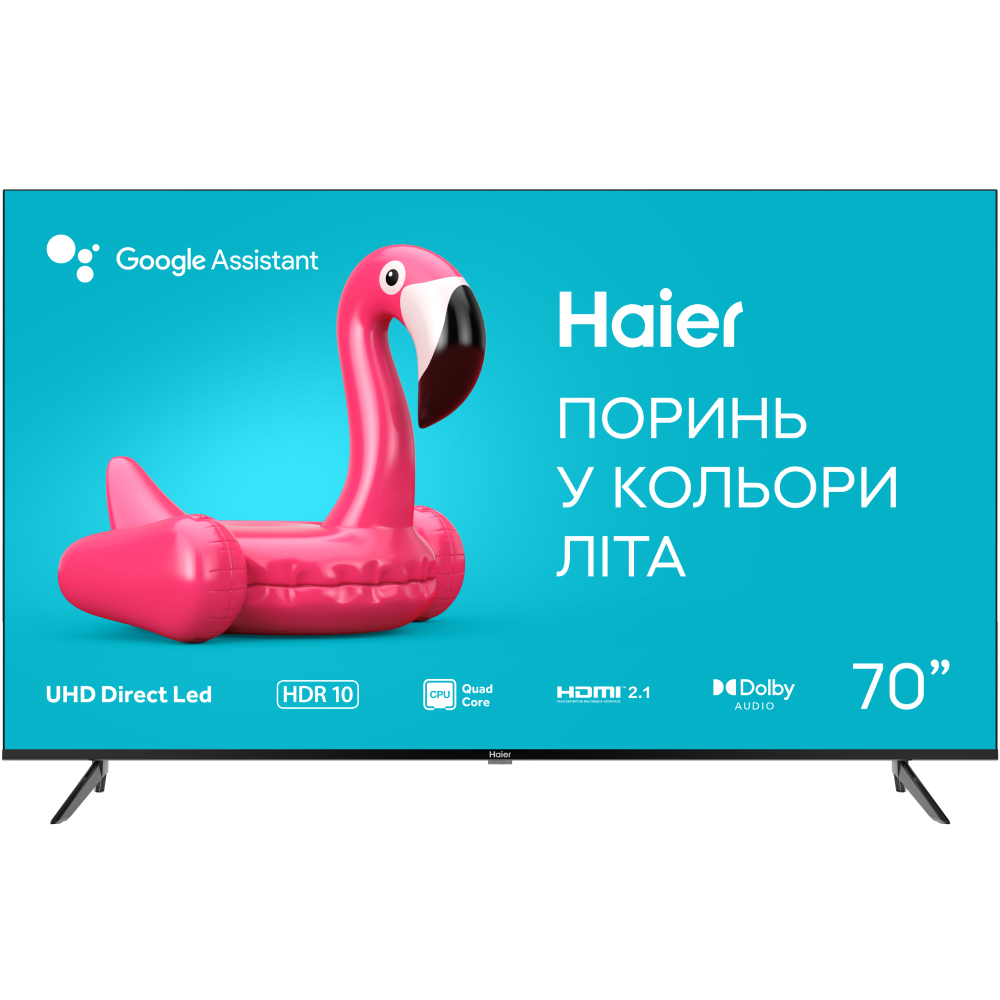 Телевизор HAIER H70K801UG Телевизор HAIER H70K801UG