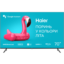 Телевизор HAIER H70K801UG