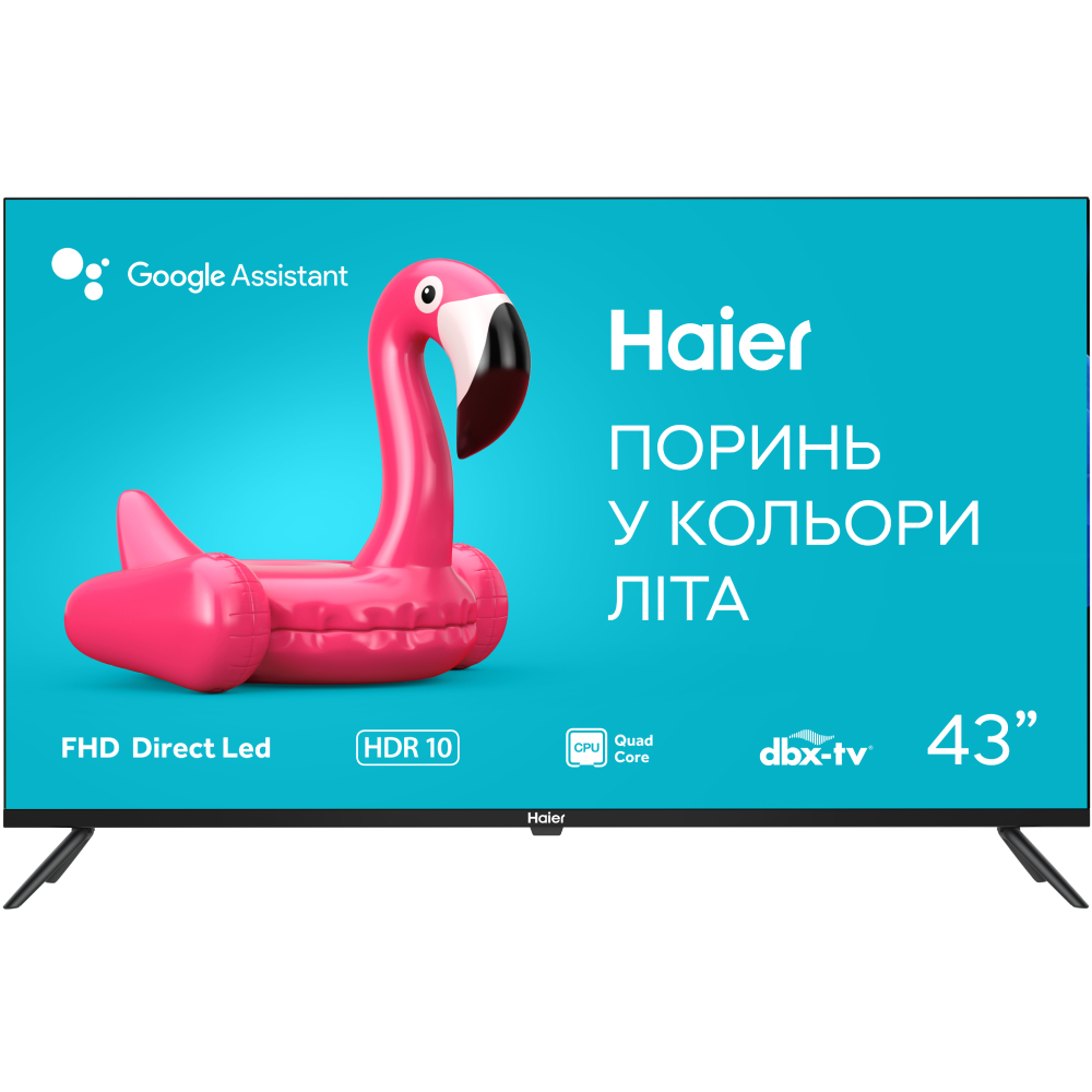 Телевизор HAIER H43K801FG