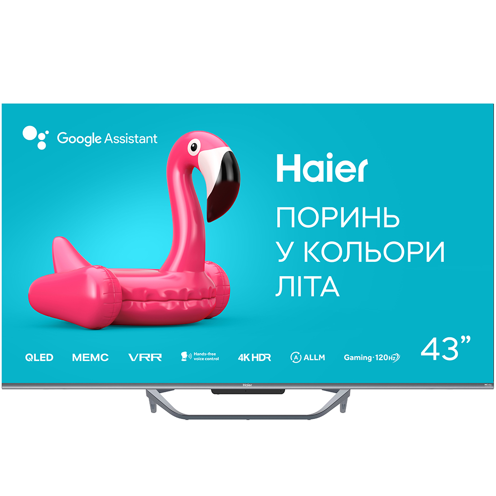Телевизор HAIER H43Q800UX Телевизор HAIER H43Q800UX