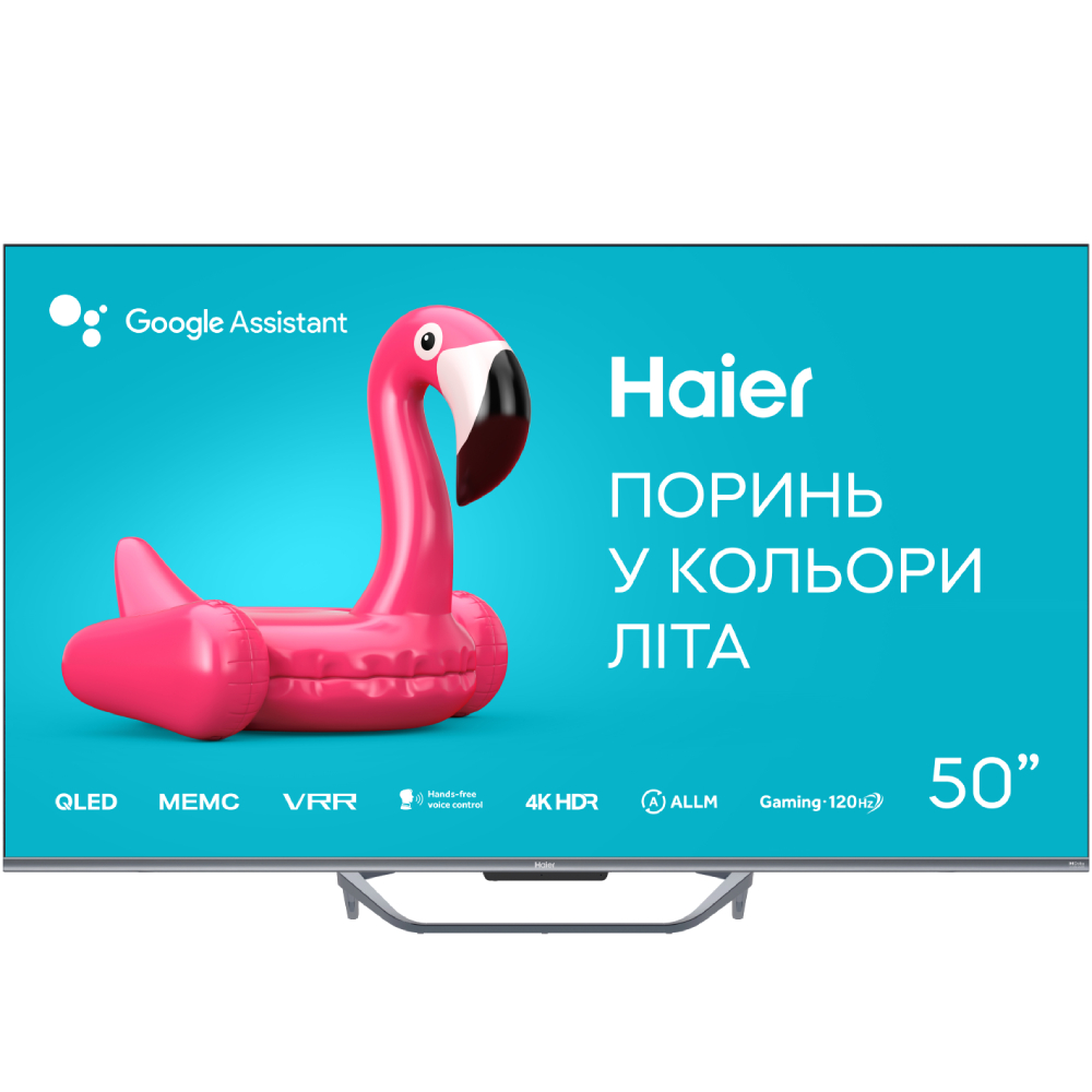 Телевизор Haier H50Q800UX Телевизор Haier H50Q800UX