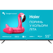 Телевизор HAIER H55K801UG