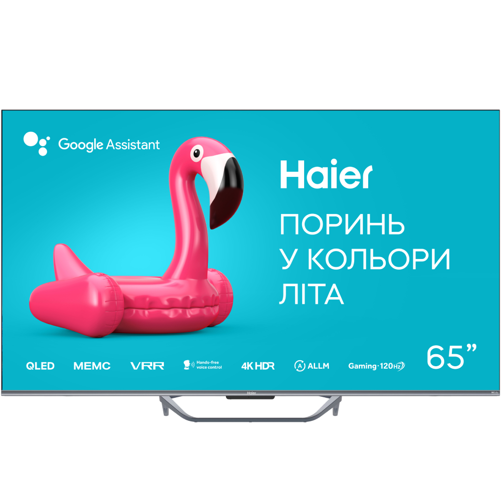 Телевизор Haier H65Q800UX Телевизор Haier H65Q800UX