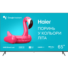 Телевизор HAIER H65K801UG