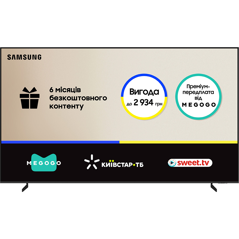 Телевізор SAMSUNG QE100QN80FUXUA Телевізор SAMSUNG QE100QN80FUXUA