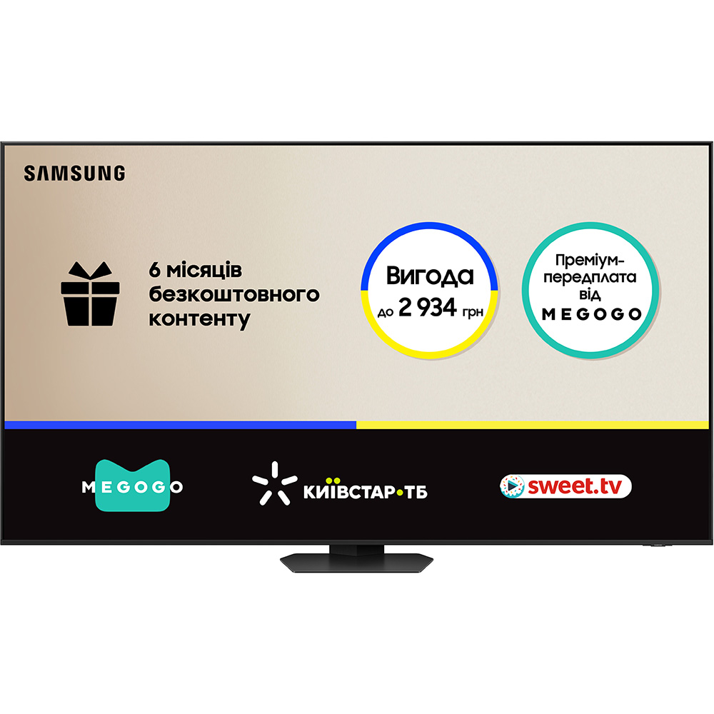 Телевизор SAMSUNG QE98QN90FAUXUA Телевизор SAMSUNG QE98QN90FAUXUA