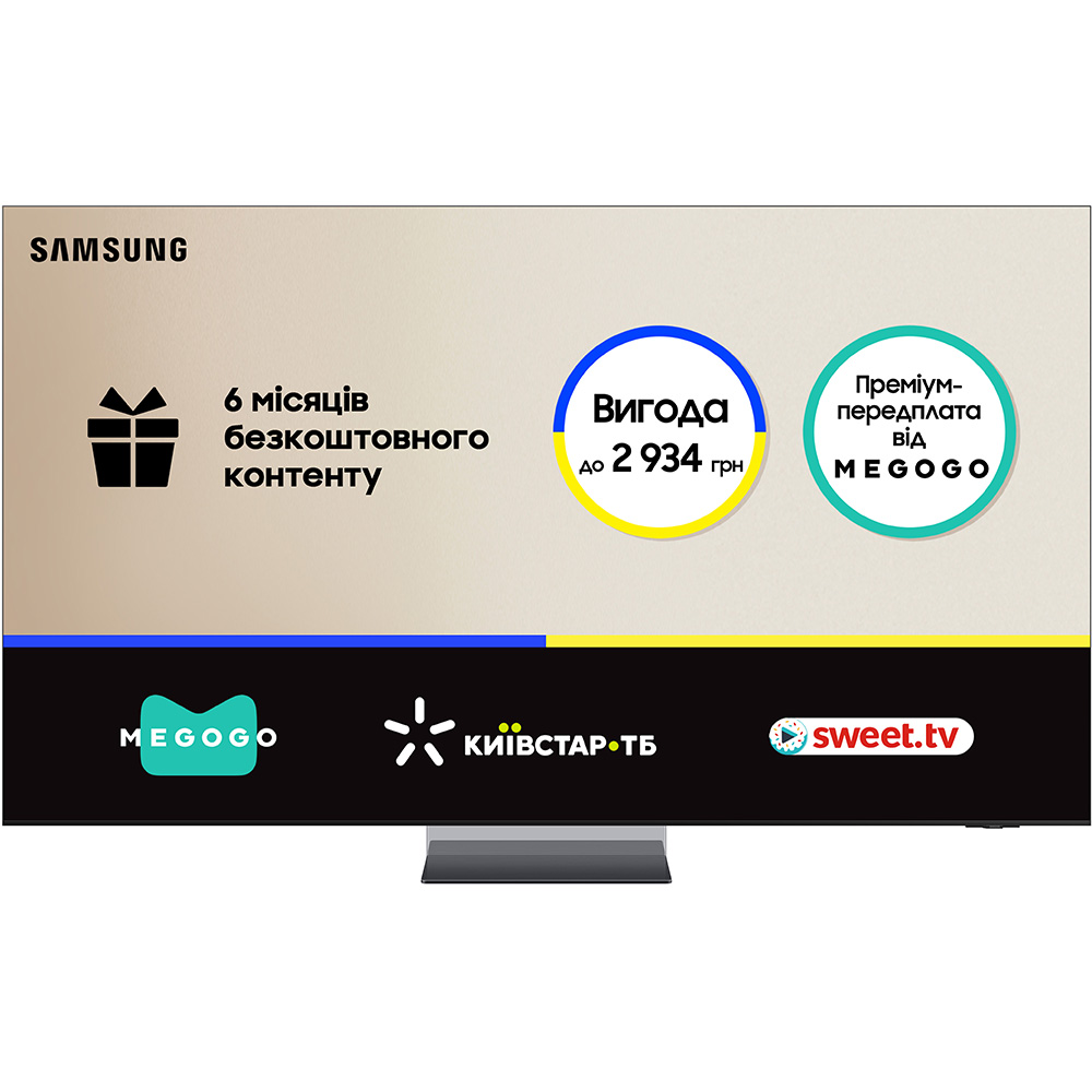 Телевизор SAMSUNG QE85QN950FUXUA Телевизор SAMSUNG QE85QN950FUXUA