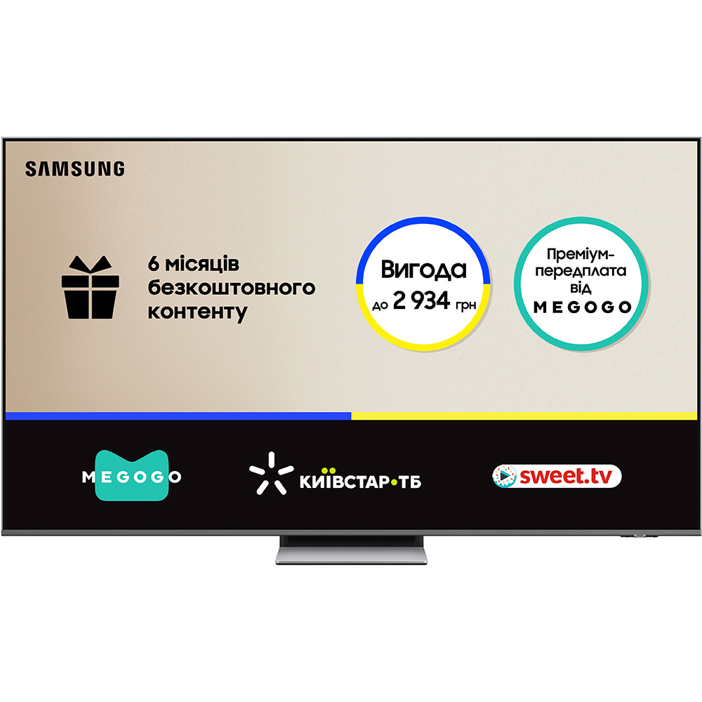 Телевизор SAMSUNG QE85QN85FAUXUA