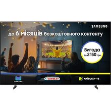 Телевизор SAMSUNG UE85U7000FUXUA